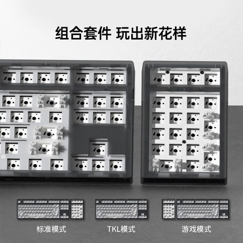腹灵MK870pro机械键盘蝮灵客制化套件无线蓝牙三模游戏办公专用 - 图0