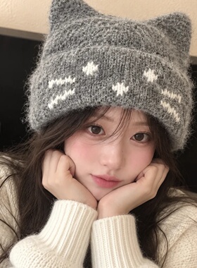 灰色冷帽针织帽毛线帽猫耳女秋冬新款加厚保暖韩版护耳百搭显脸小