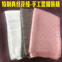 Boutique flower and a special flower-in-the-hand museum with thickened flowers and a real silk floras with a framed material 5 silk flower.