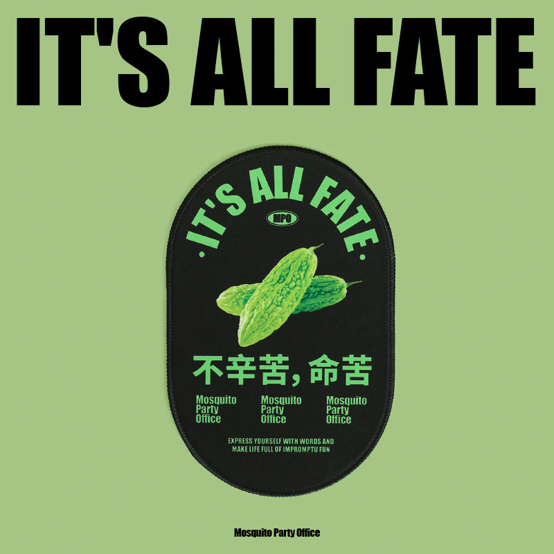 艺术鸭 鼠标垫个性趣味文字创意电脑周边办公桌「不辛苦命苦」W,淘宝优惠券,粉丝福利购,淘宝优惠卷