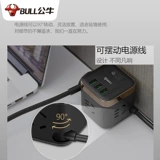 Быки автоматически питают, много -майт, USB Fast Charge