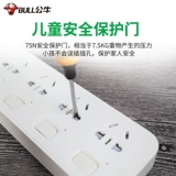 Электрическая заглушка с брендом Bull Brand -IN Home Plug -In Plug -In Pogle Line Line Plug -In Inspection Multifunctional Panel Pory Pory Porous Porous