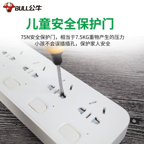 Электрическая заглушка с брендом Bull Brand -IN Home Plug -In Plug -In Pogle Line Line Plug -In Inspection Multifunctional Panel Pory Pory Porous Porous