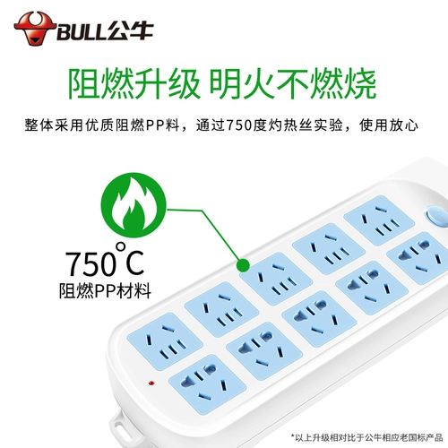 Bull Plug -In Socket Plug -In Board Band Line Home Много -функциональный ручка сиденья электрические сиденья.