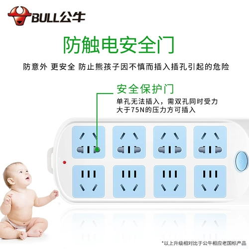 Bull Plug -In Socket Plug -In Board Band Line Home Много -функциональный ручка сиденья электрические сиденья.