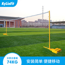 Professional competition outdoor mobile badminton rack portable liftable indoor badminton rack standard mesh column