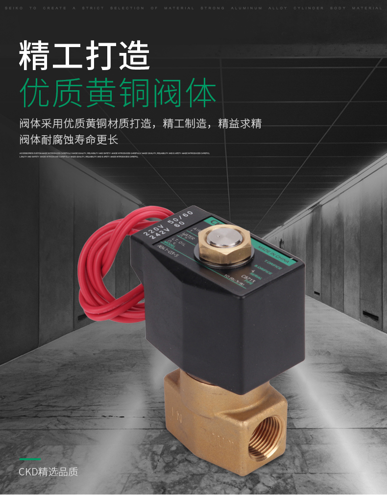 。CKD喜开理电磁阀AB41-03-6-C4A-AC220V/ZAB42-02-4-M2HABS-AC11 - 图2