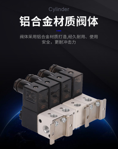 AirTAC原装亚德客3V1系列电磁阀组 3V106A-14F/15F/16F/18F/20F - 图1