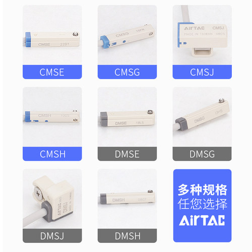 亚德客气缸磁性开关感应器CMSG/CMSH/CMSJ/DMSJ/DMSG/DMSH-020-2W - 图1