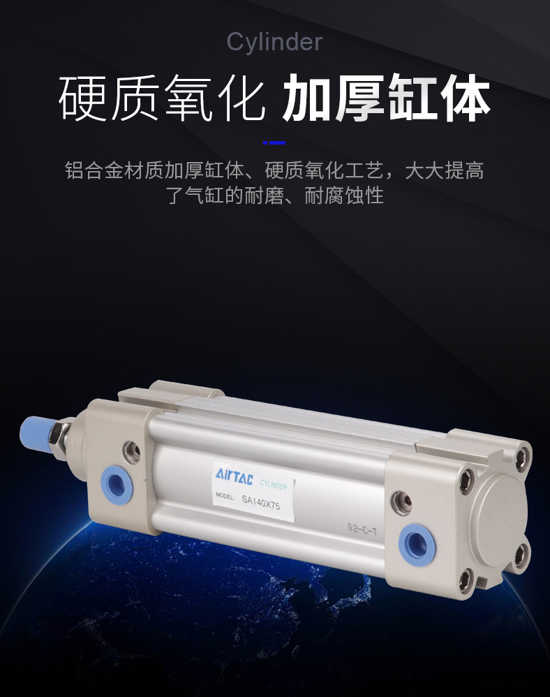 亚德客标准气缸SI125/SAI160/200/25X50X75X100X125X150X175X原装 - 图1