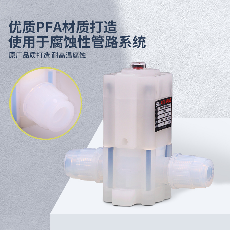 赛巴SEBA阀门药业阀/气动阀SANC-PA-MF010-A-0/口径3/8PFA隔膜阀 - 图1