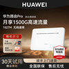 Huawei card router smart 4gwifi wireless
