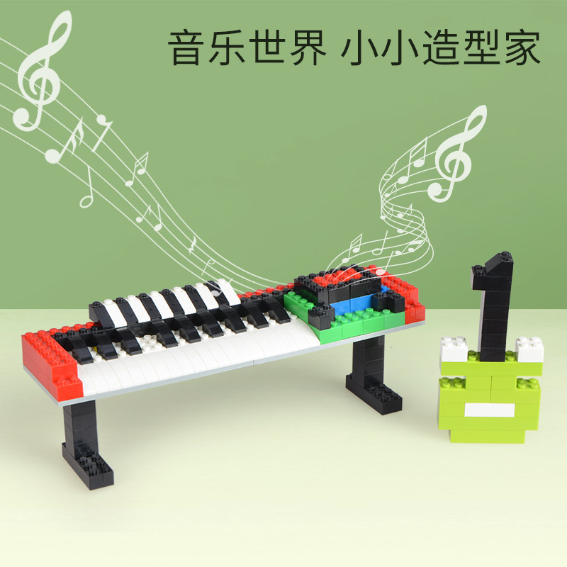 新乐儿童积木自由小颗粒拼装玩具益智拼插成人拼图兼容LE高GO教育,淘宝优惠券,粉丝福利购,淘宝优惠卷