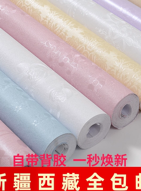 墙壁纸家用自粘出租屋简易自贴卧室客厅防水防潮背景墙加厚墙壁纸