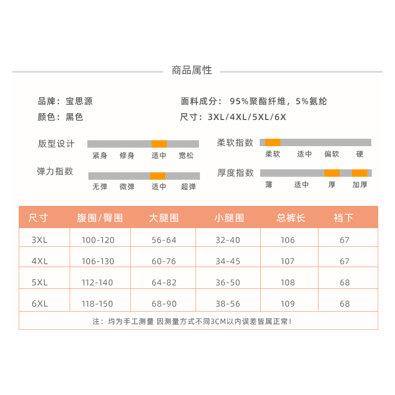 加肥加大码孕妇保暖裤加厚棉裤600克秋冬款打底裤加绒小脚裤200斤