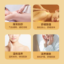 南京同仁堂艾草生姜舒缓按摩精油发热开背推油面部刮痧精油