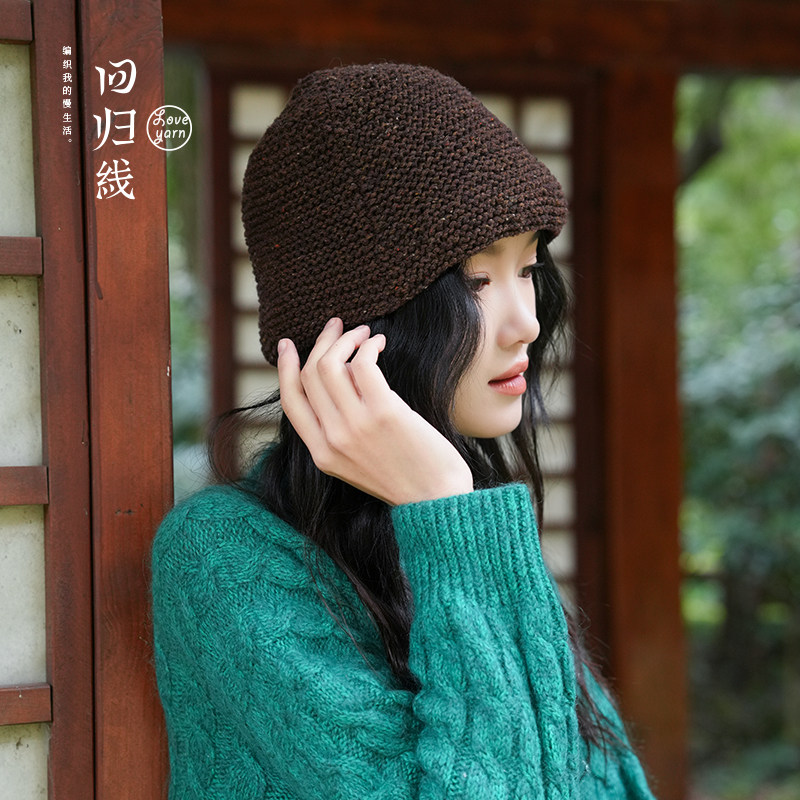 羊毛渔夫卷边盆帽 知初毛线编织材料包 下单赠视频教程,淘宝优惠券,粉丝福利购,淘宝优惠卷