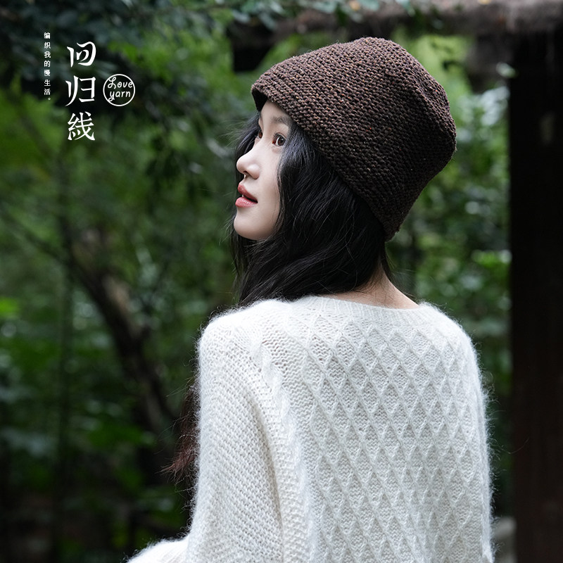 羊毛渔夫卷边盆帽 知初毛线编织材料包 下单赠视频教程,淘宝优惠券,粉丝福利购,淘宝优惠卷