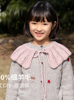 儿童开衫材料包100%细羊毛