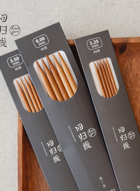 回归线【佚名】20cm长度炭化粗细