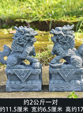 青砂石石雕麒麟摆件镇宅一对石头房屋缺角化解精雕补角家居装饰