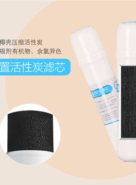 艾沃净水器AWR804-4A原装滤芯PP棉活性炭RO反渗透膜套装原厂正品