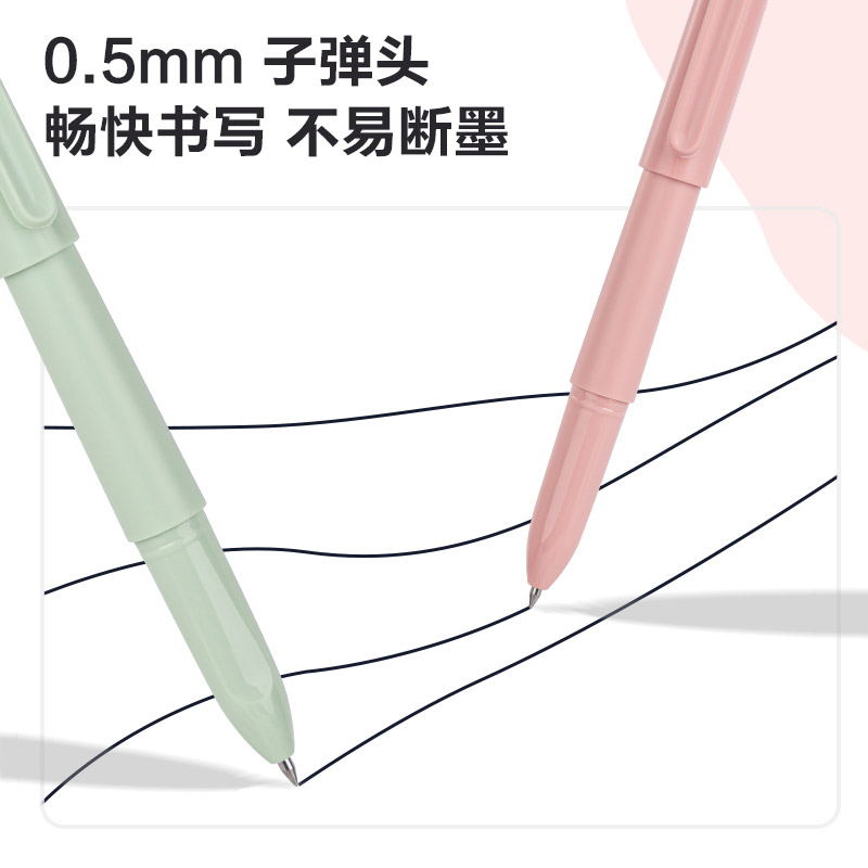 得力S189迷你口袋笔萝卜丁中性笔便携笔学生用子弹头黑色笔0.5mm-图2