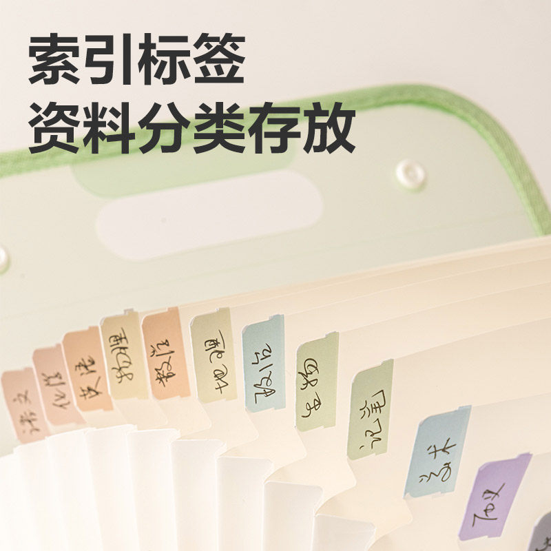得力pm02手提竖式风琴包试卷夹卷子收纳袋收纳整理神器科目分类袋,淘宝优惠券,粉丝福利购,淘宝优惠卷