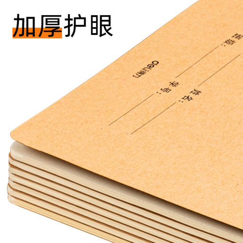 得力16k作业本A5小学生专用语文本初中生牛皮纸练习薄加厚数学田 - 图2