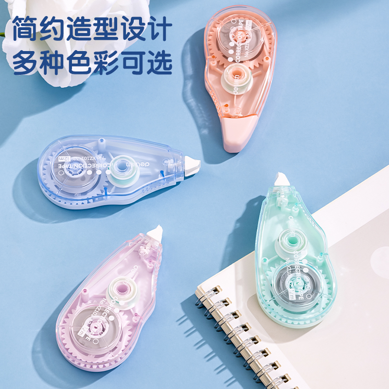 得力XZ101-A2修正带学生文具涂改带高颜值简约大容量修改带改字带 - 图3
