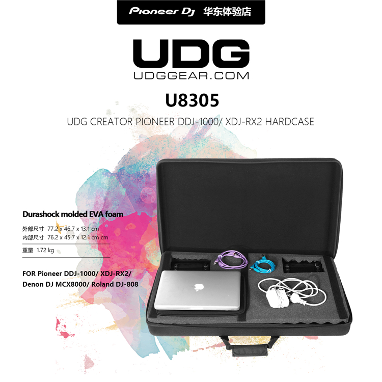 UDG MCX8000\DDJ-1000\RX2 Hardcase DJ控制器专用硬壳包U8305BL-图3