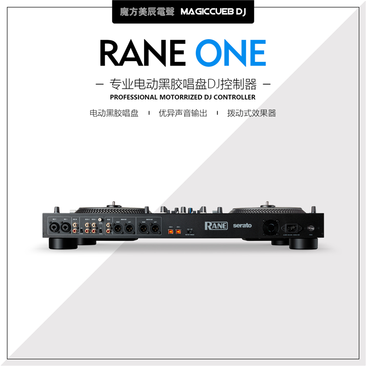 莱恩RANE ONE 控制器 Serato DJ黑胶搓碟SCRATCH 一体机打碟机 - 图1