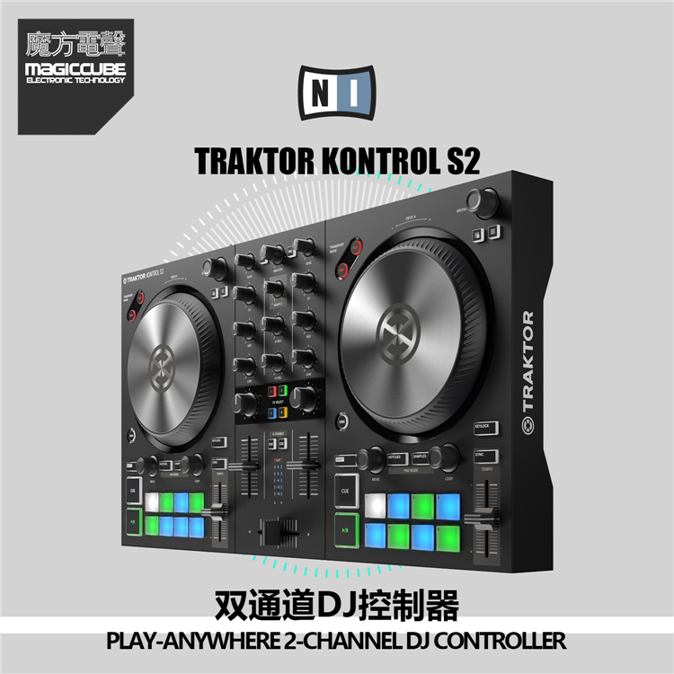 NI Traktor Kontrol S2 MK3 电音 打碟机 DJ控制器 内置声卡 - 图1