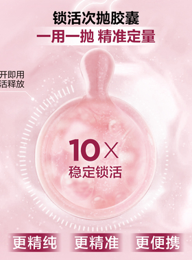伊丽莎白雅顿粉胶2粒体验装