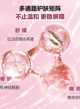 【李佳琦双11超级美妆节付定金】雅顿粉胶精华淡纹A醇抗皱
