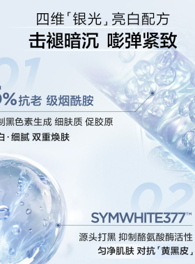 雅顿全新银胶面霜美白紧致