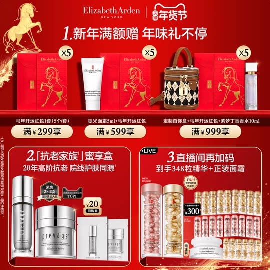 Arden Orange Essence Антиоксидантное отбеливание Ideben