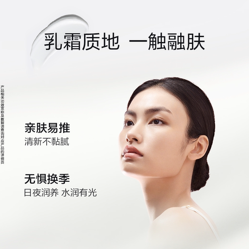 【百亿补贴】伊丽莎白雅顿复合面霜 修护保湿护理面霜含角鲨烷 - 图3
