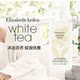 Arden white tea body cream moisturizing aromatic body lotion