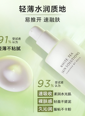 雅顿白茶身体霜7ml