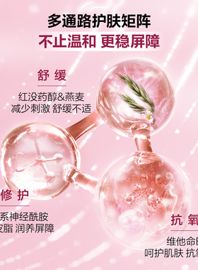 【达人专享！0元付定！】雅顿第二代粉胶精华淡纹 A醇抗皱
