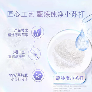 高露洁劲白小苏打美白牙膏亮白薄荷味清新口气成人含氟旗舰店正品
