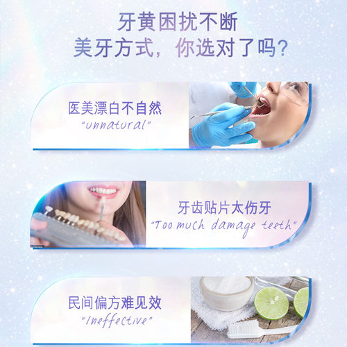 高露洁劲白小苏打美白牙膏亮白薄荷味清新口气旗舰店正品 - 图1