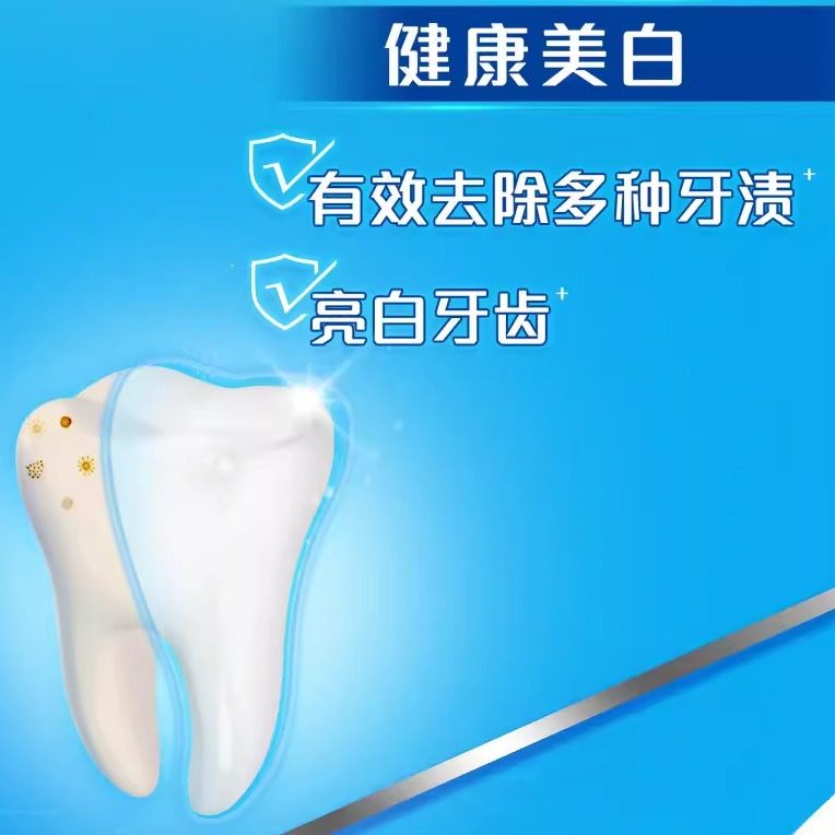 【淘享】高露洁喜马拉雅盐家庭装多效护理（重量合计430g）A