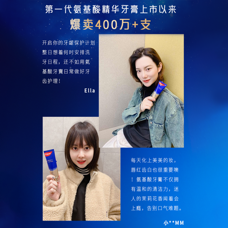 高露洁棕榄官方旗舰店【龚俊同款】高露洁限定“龚”开礼盒氨基酸牙膏漱口水清新口气3