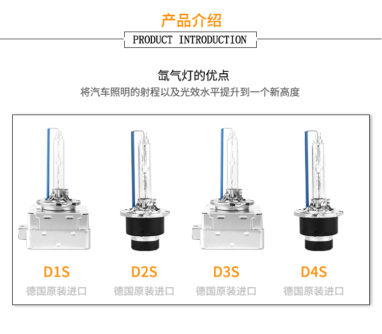 适用于奥迪A4L A6L A5 A8 Q3 Q5 Q7 D3S氙气灯疝气超高亮前大灯泡 - 图3