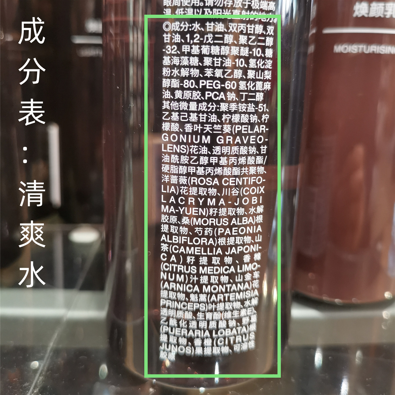 抗老焕颜水日本产无印良品MUJI焕肤抗皱化妆水高保湿(稠)/清爽 新