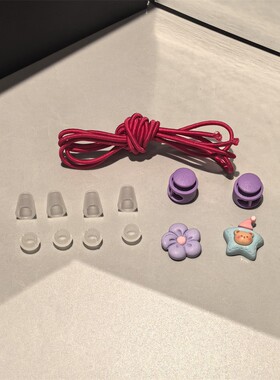 适配keen德训鞋DIY鞋扣鞋带