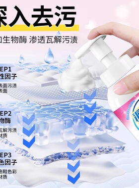 白洞洞鞋清洗剂适用卡洛驰cross