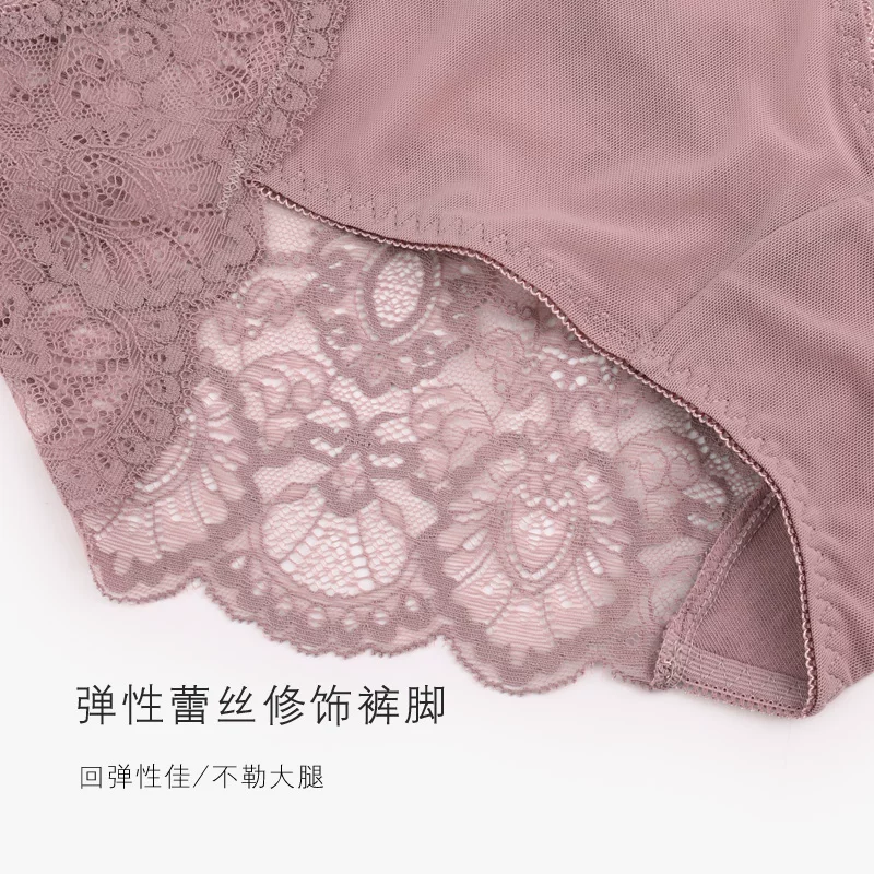  Lace pants, cotton sexy breathable trousers, mid rise
